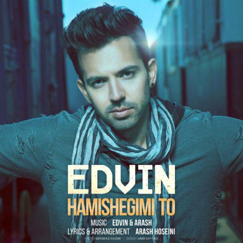 دانلود آهنگ همیشگیمی تو